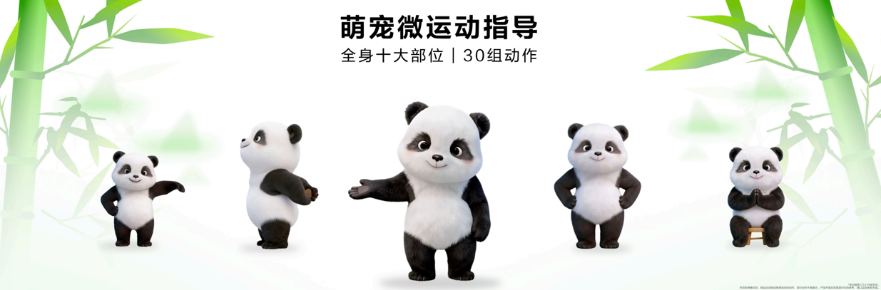 HUAWEI WATCH FIT 5系列首发微运动，让碎片时间，点亮运动灵感